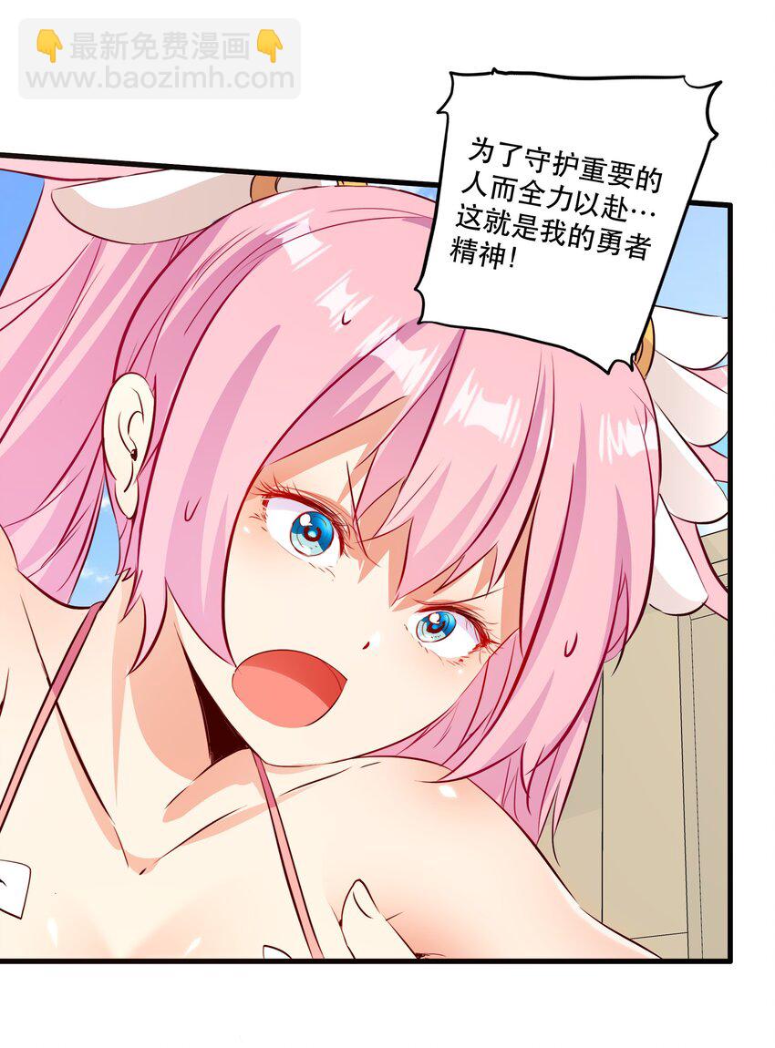 （第二季）022 嘘(1/2)-第85话