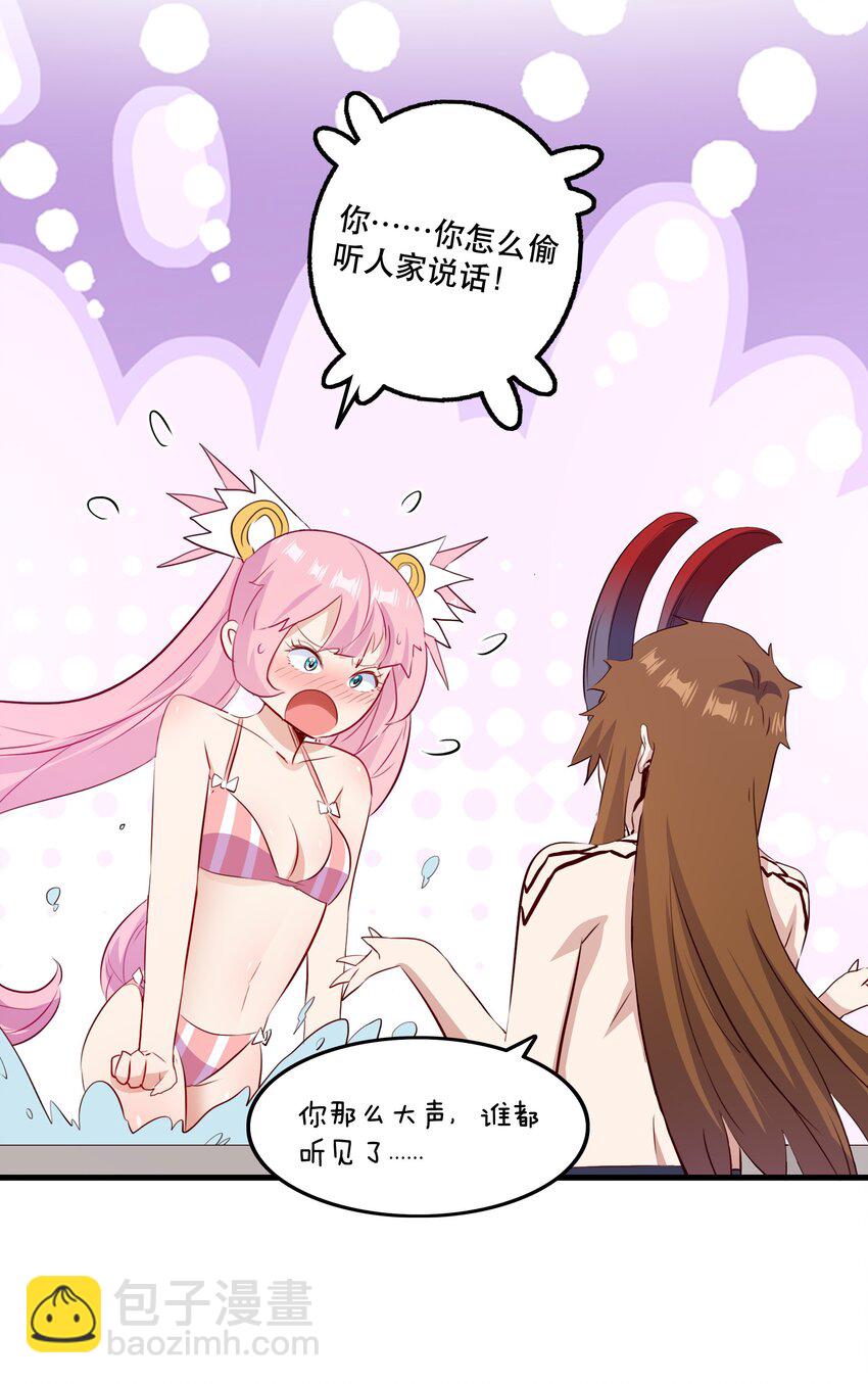 （第二季）022 嘘(1/2)-第85话