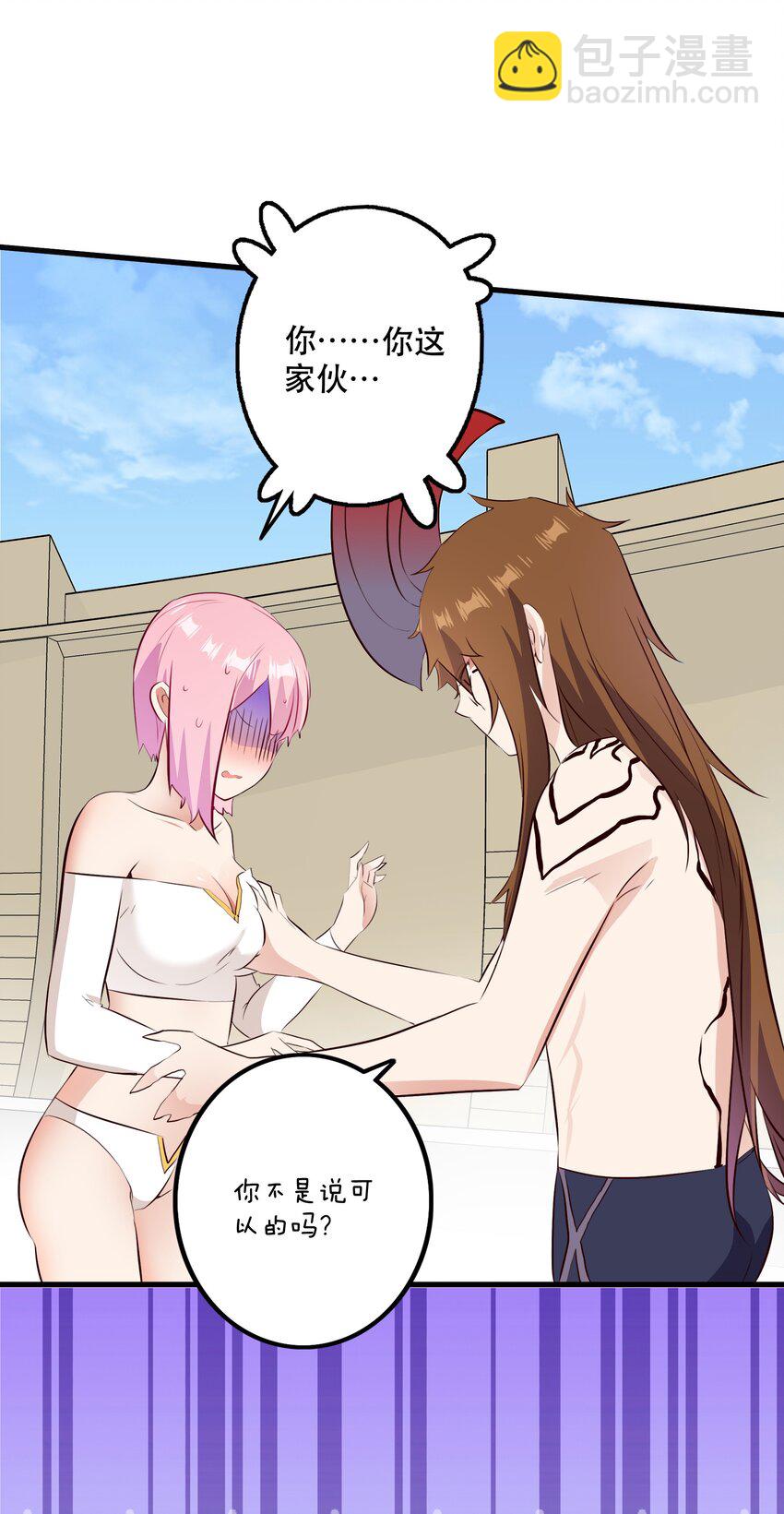 （第二季）024 被发现了！？(1/2)-第87话