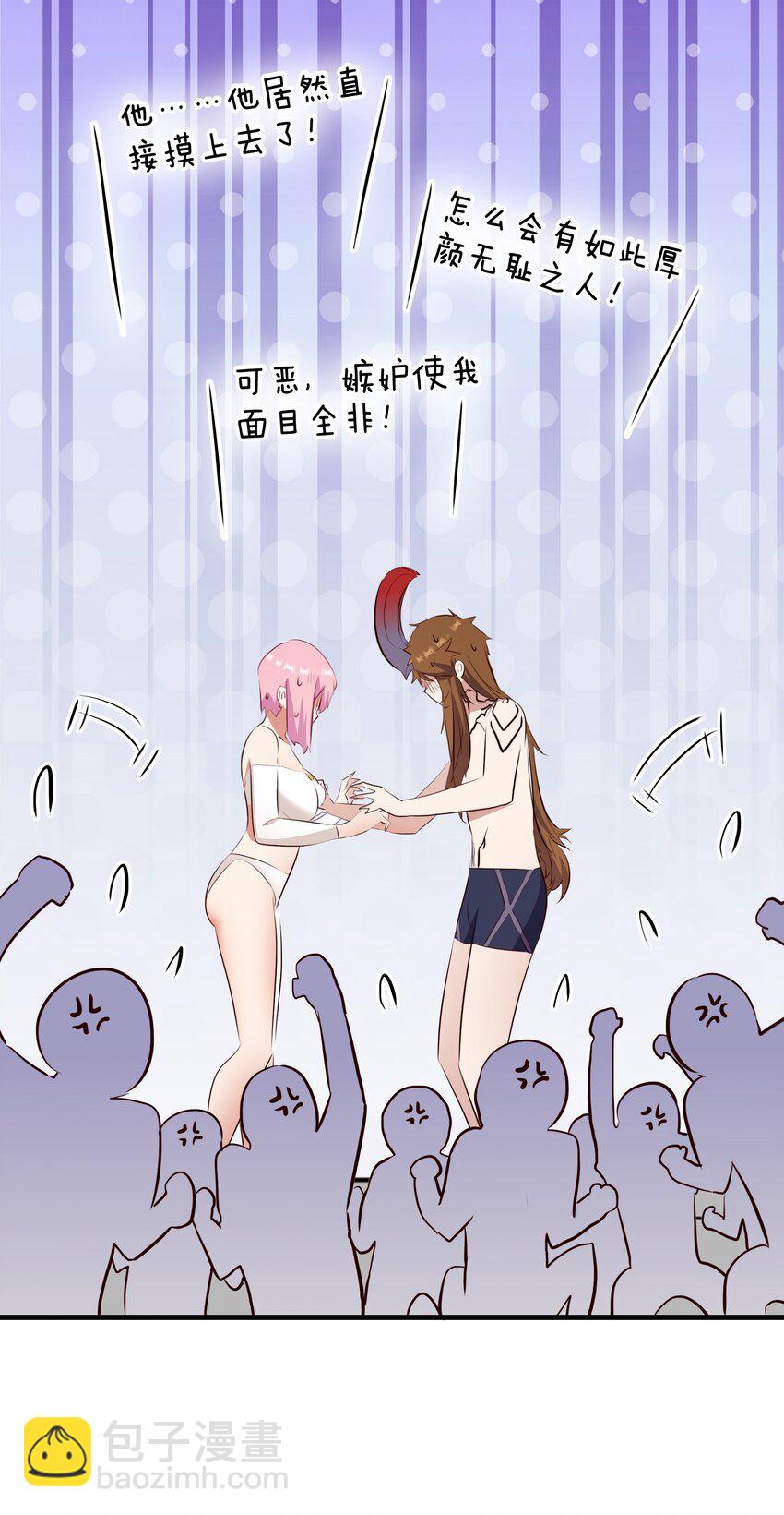 （第二季）024 被发现了！？(1/2)-第87话