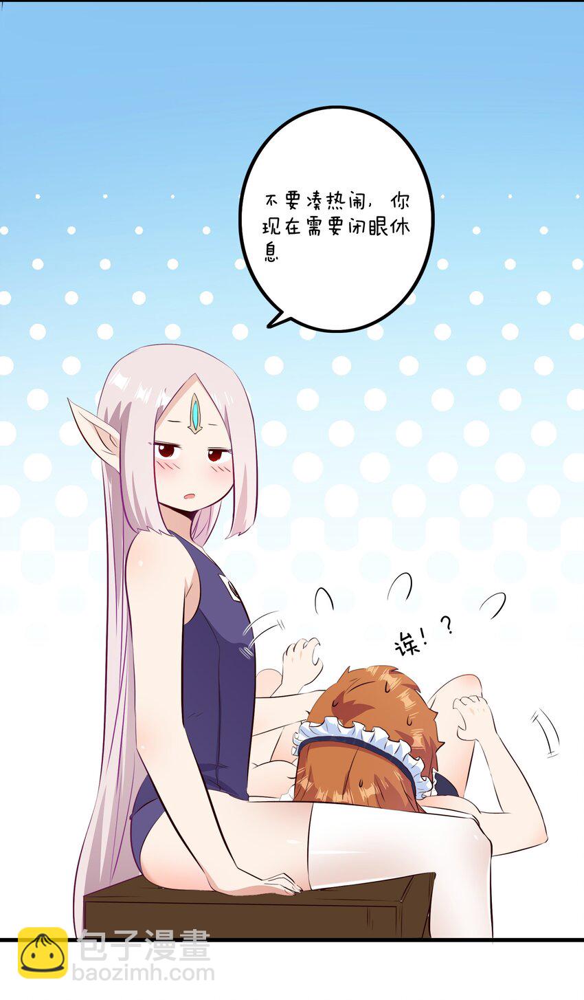 （第二季）024 被发现了！？(1/2)-第87话
