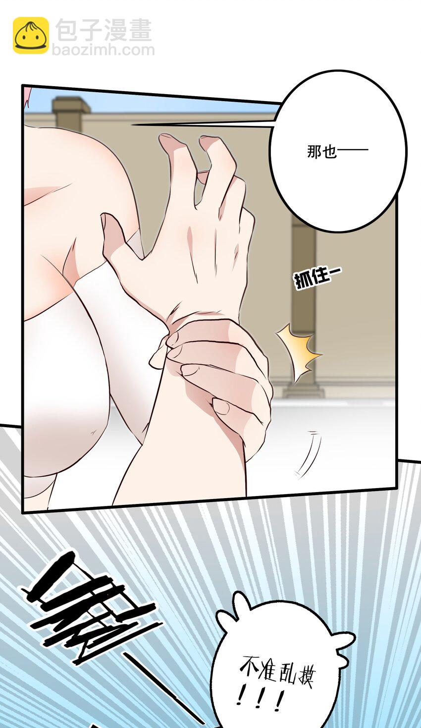 （第二季）024 被发现了！？(1/2)-第87话