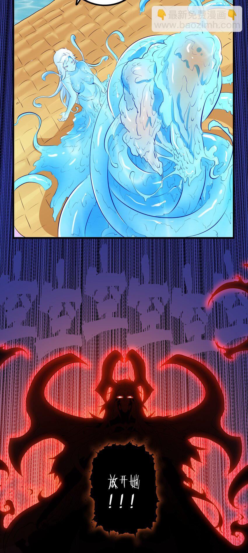 （第二季）024 被发现了！？(1/2)-第87话