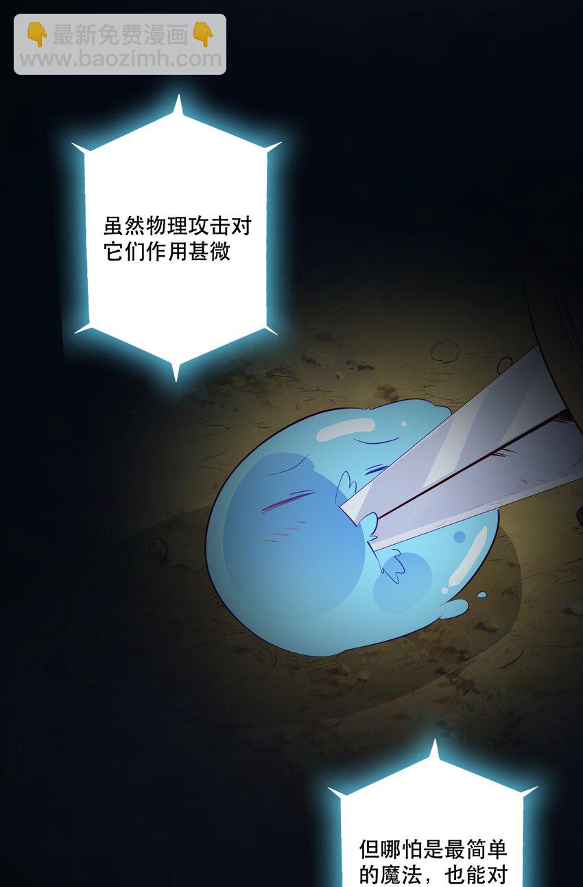 （第二季）026 好大(1/2)-第89话