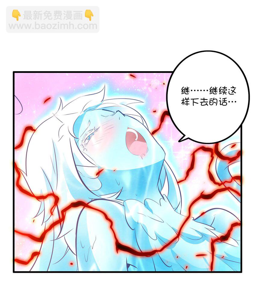 （第二季）028 奖励(1/2)-第91话