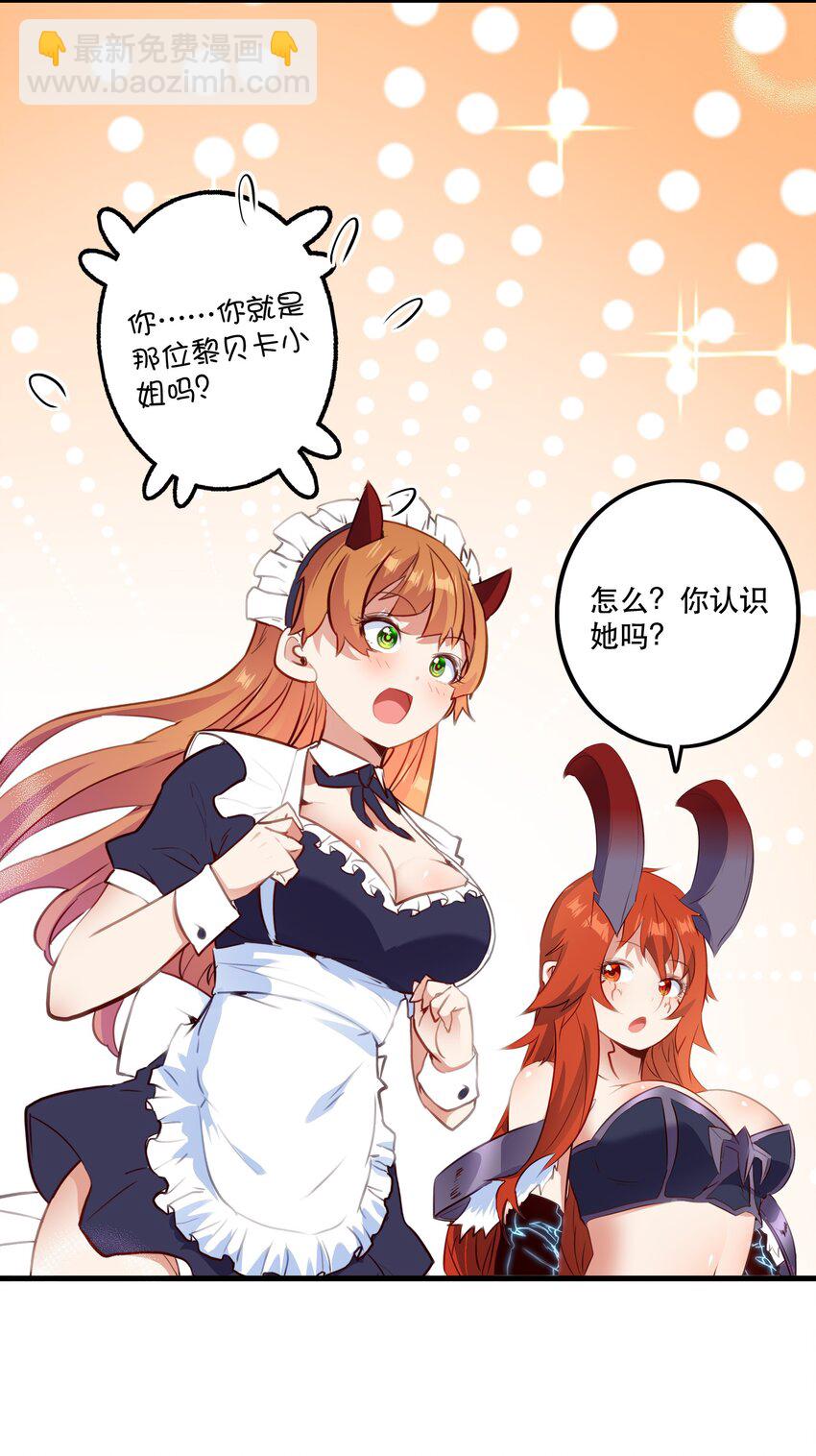 （第二季）030 打赌(1/2)-第93话