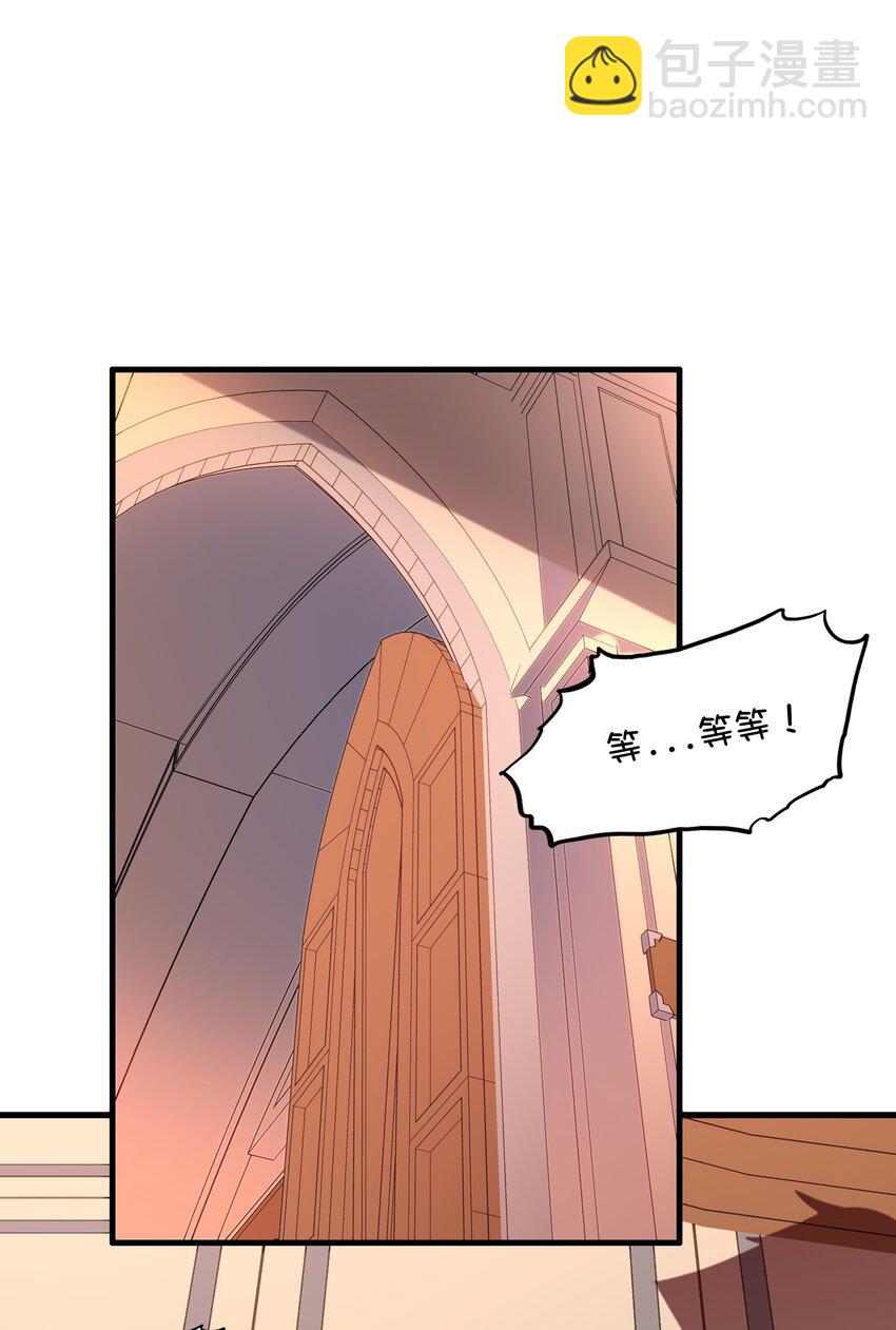 （第二季）030 打赌(1/2)-第93话