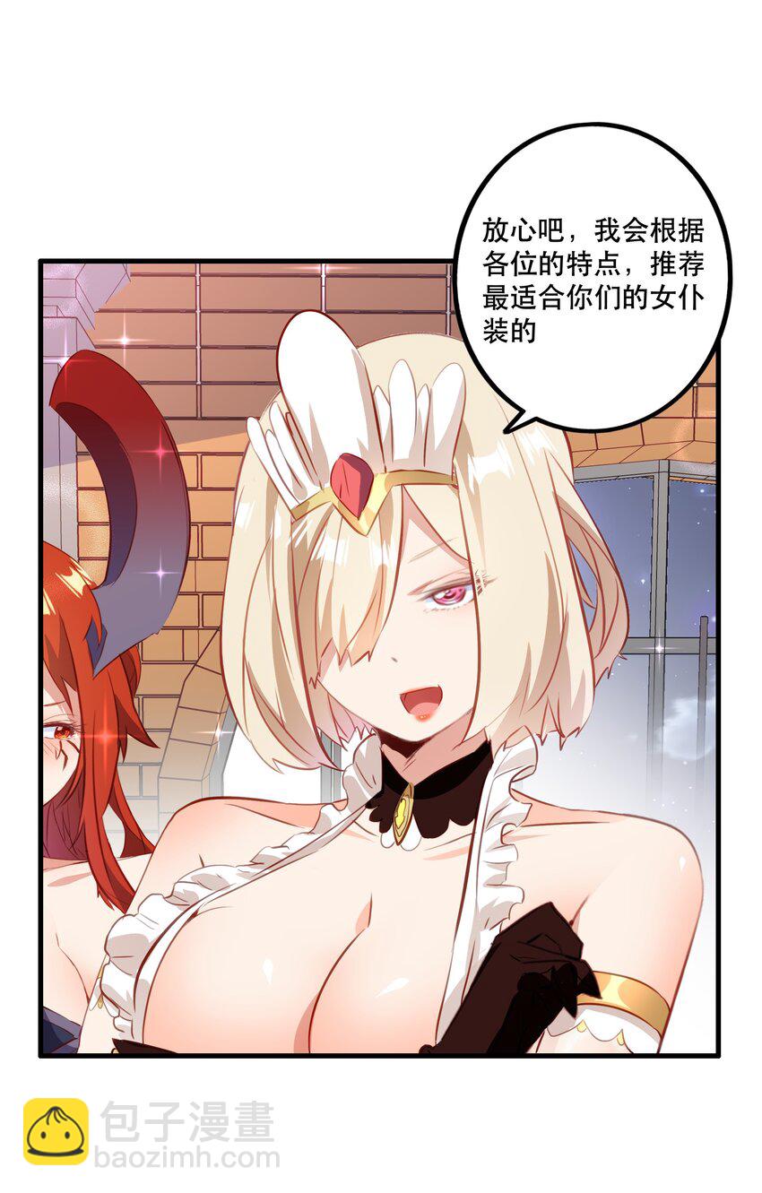 （第二季）030 打赌(1/2)-第93话