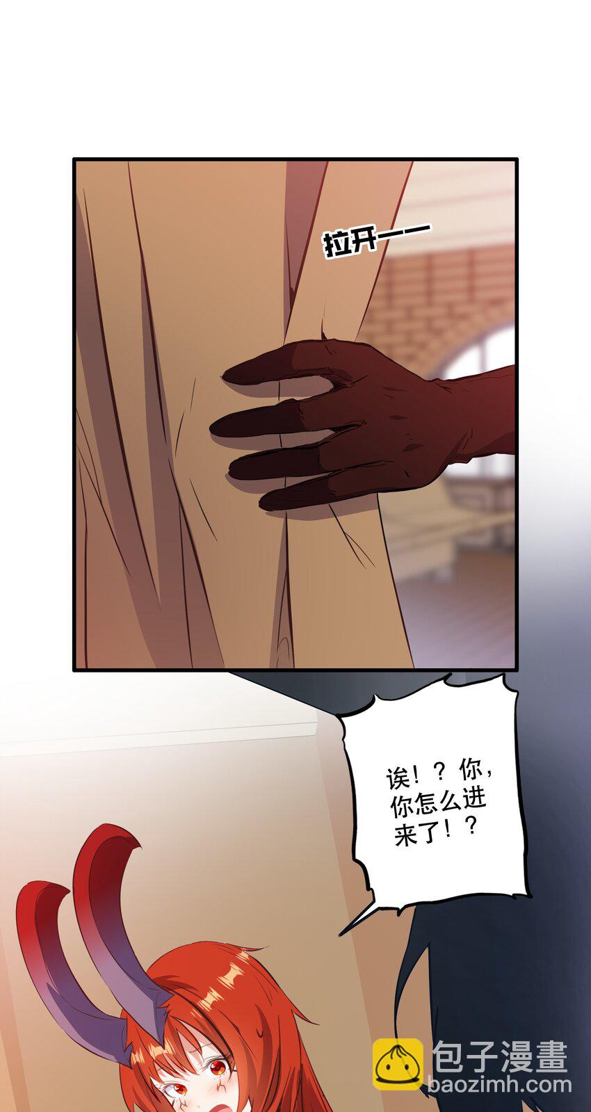 （第二季）030 打赌(1/2)-第93话