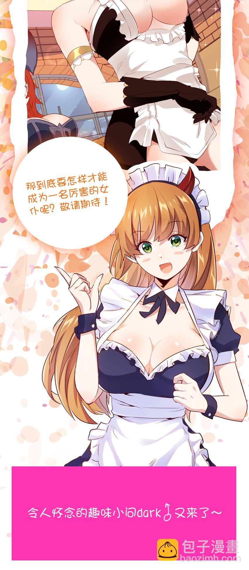 （第二季）030 打赌(1/2)-第93话