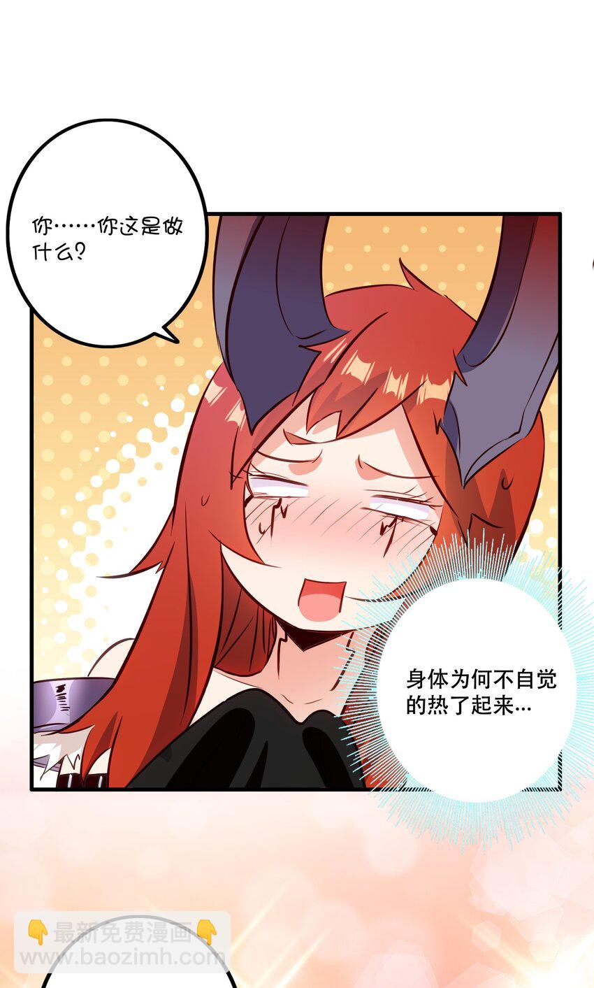 （第二季）031 五星好评(1/2)-第95话