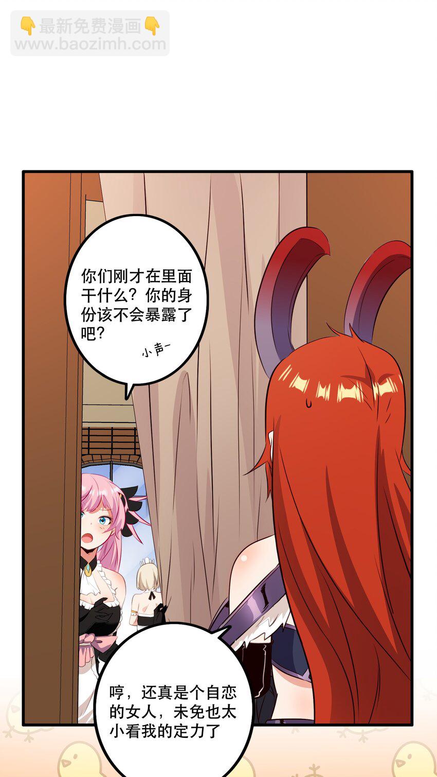 （第二季）031 五星好评(1/2)-第95话