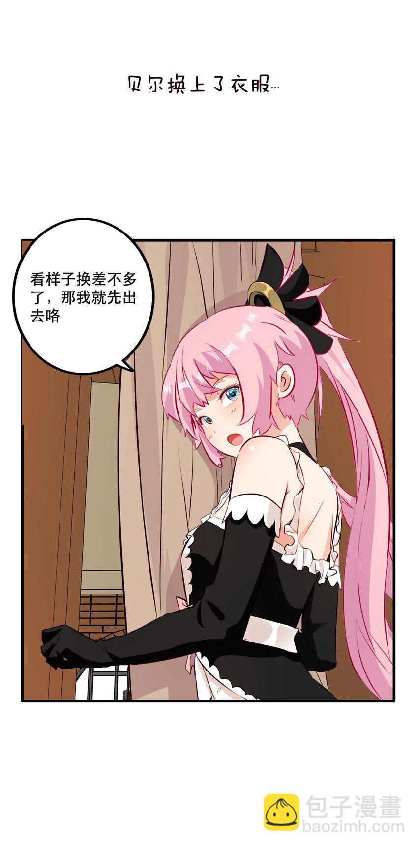 （第二季）031 五星好评(1/2)-第95话