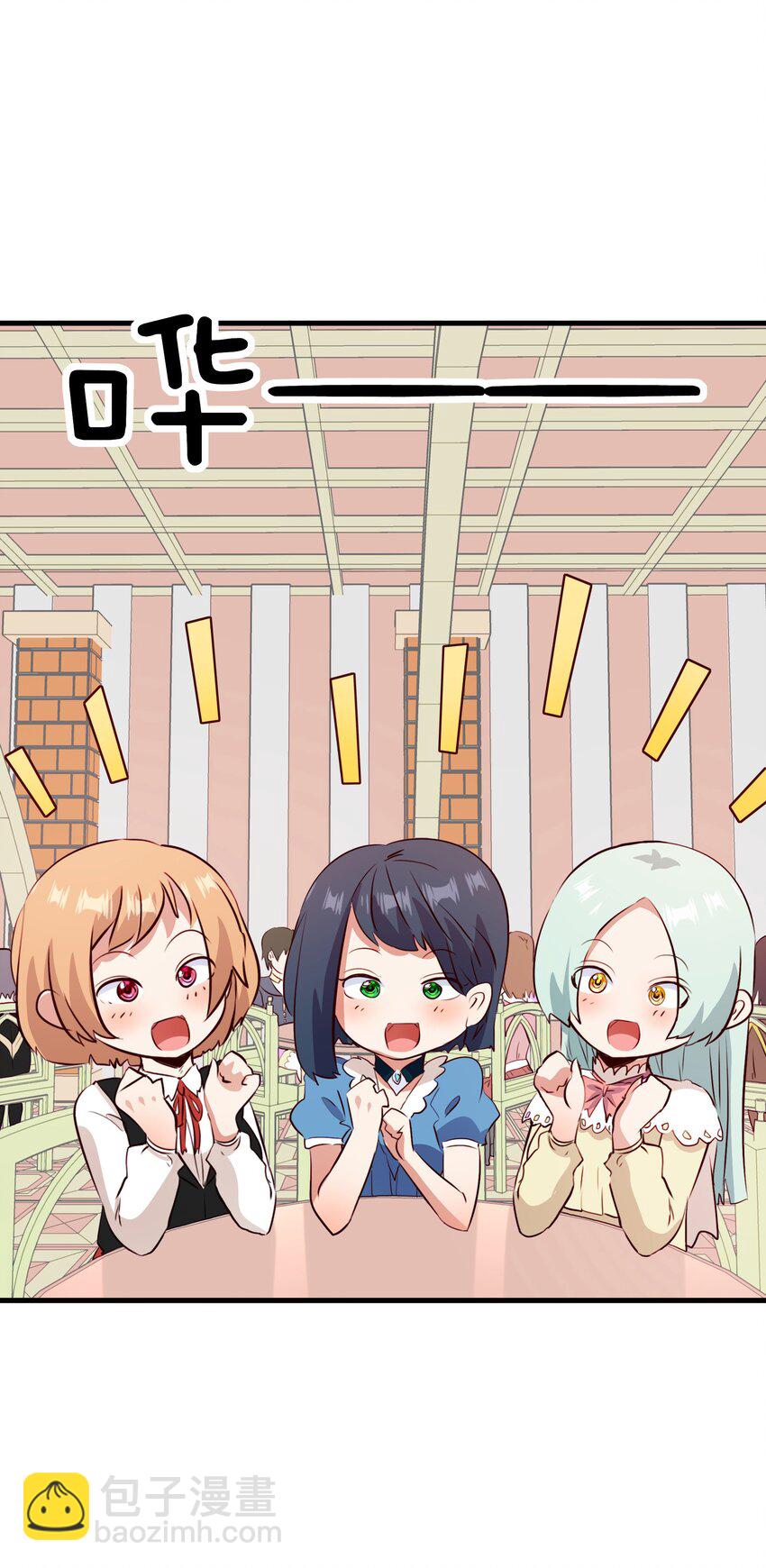 （第二季）031 五星好评(1/2)-第95话