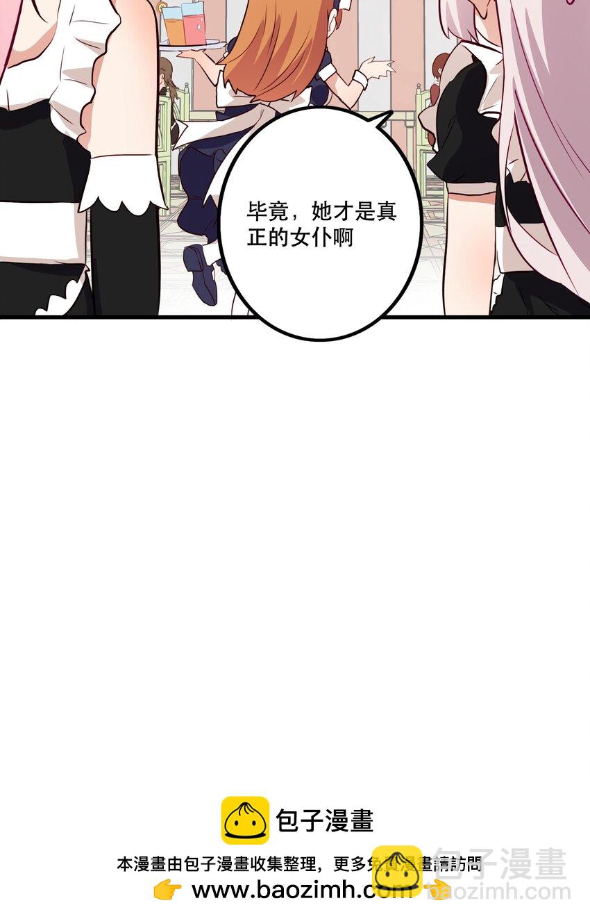 （第二季）031 五星好评(1/2)-第95话