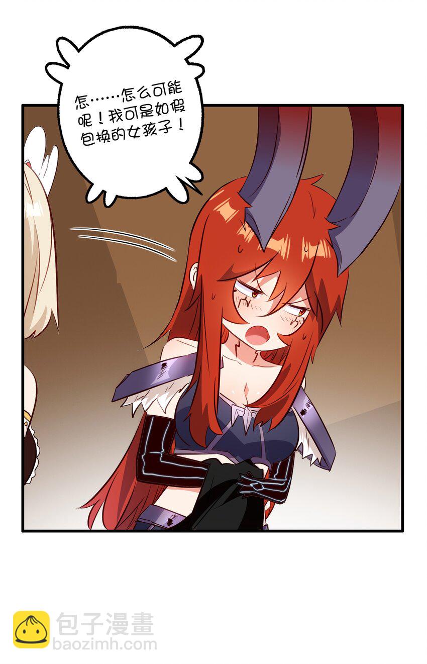 （第二季）031 五星好评(1/2)-第95话