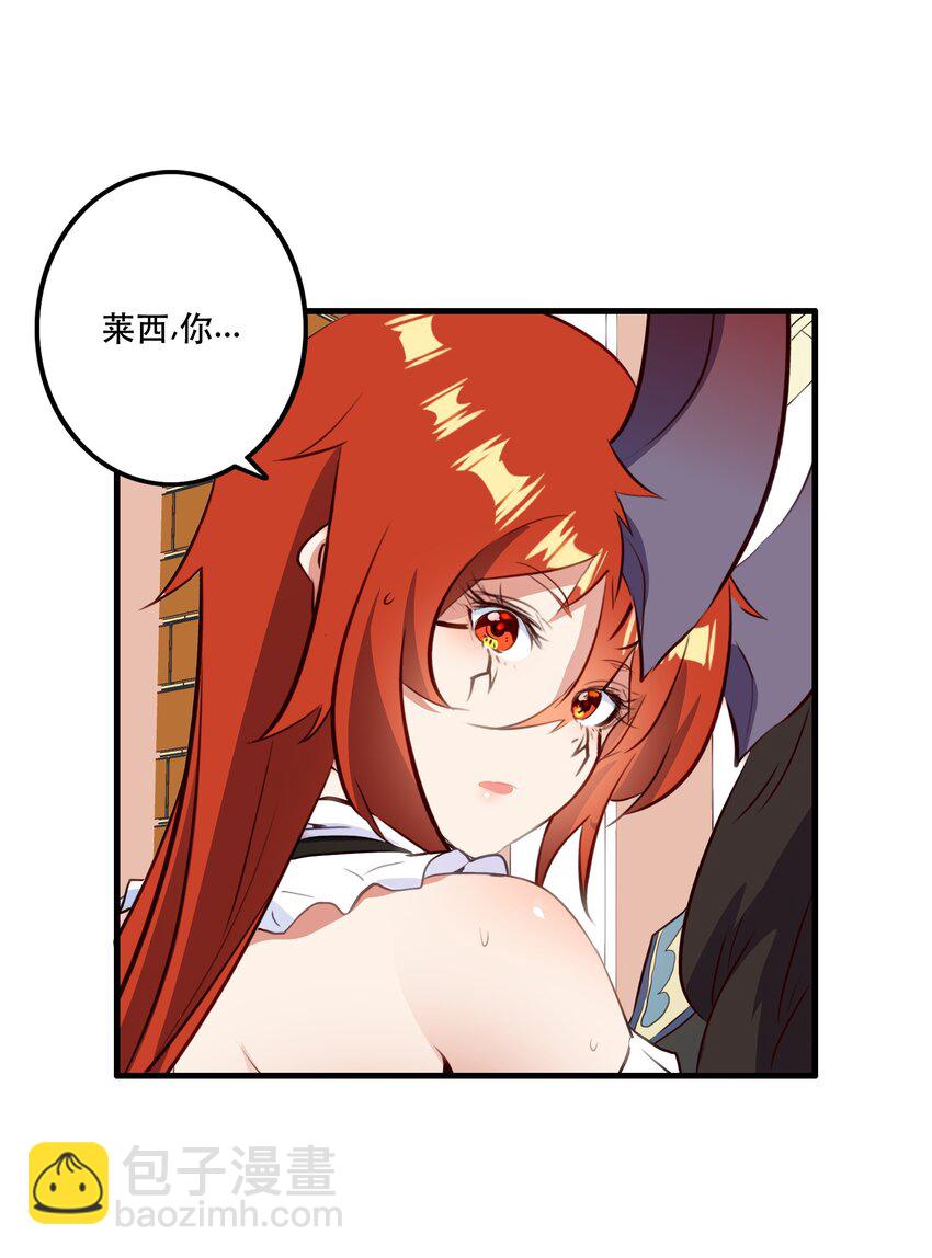 （第二季）033 爱的魔法(1/2)-第97话