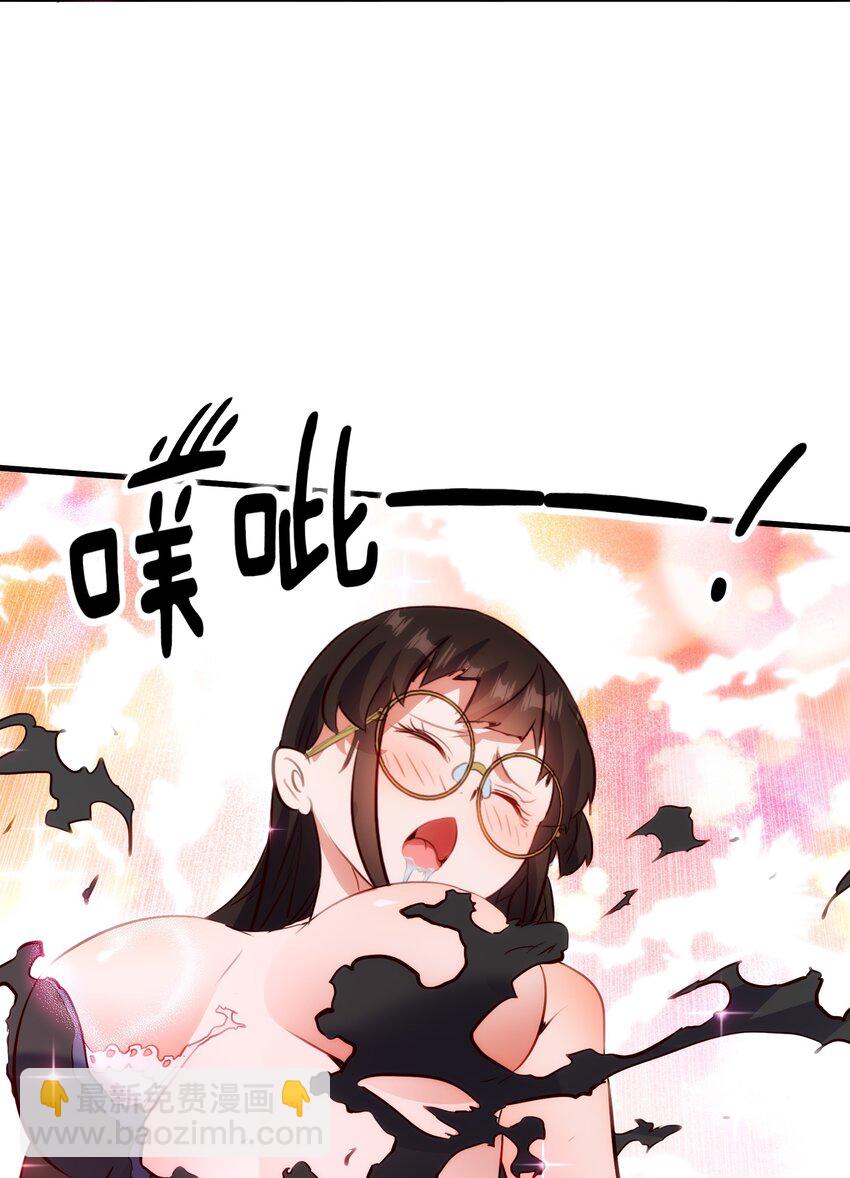 （第二季）033 爱的魔法(1/2)-第97话
