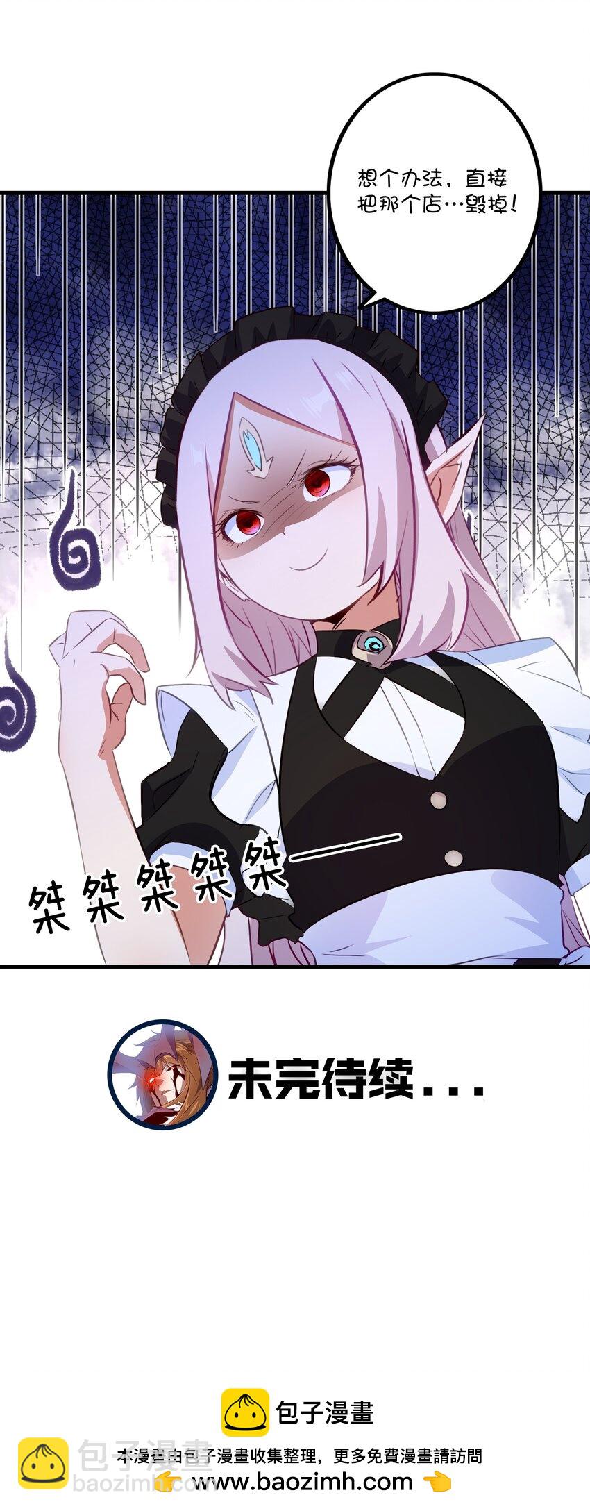 （第二季）033 爱的魔法(1/2)-第97话