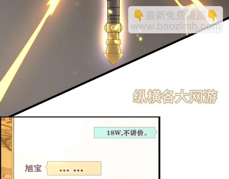 序章：身为穿越主角竟然没系统？-第1话