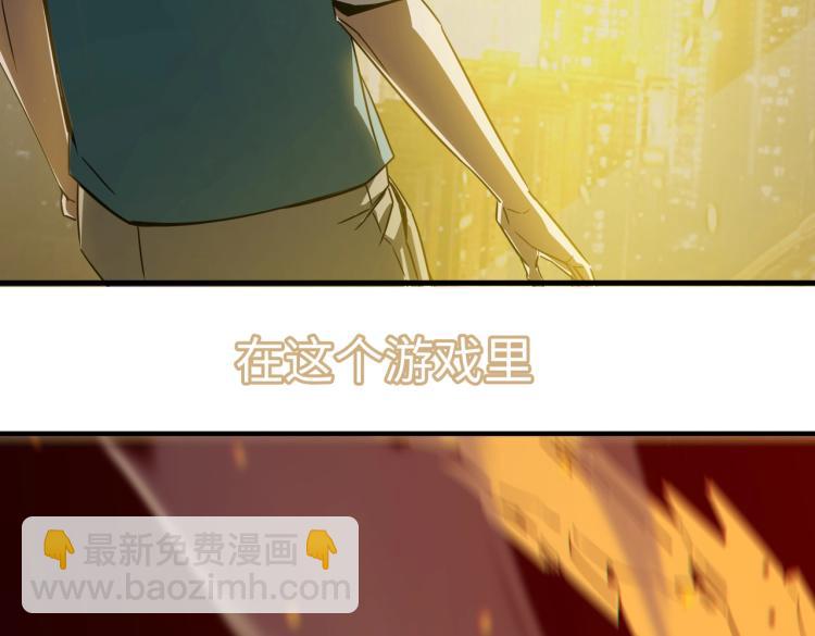 序章：身为穿越主角竟然没系统？-第1话