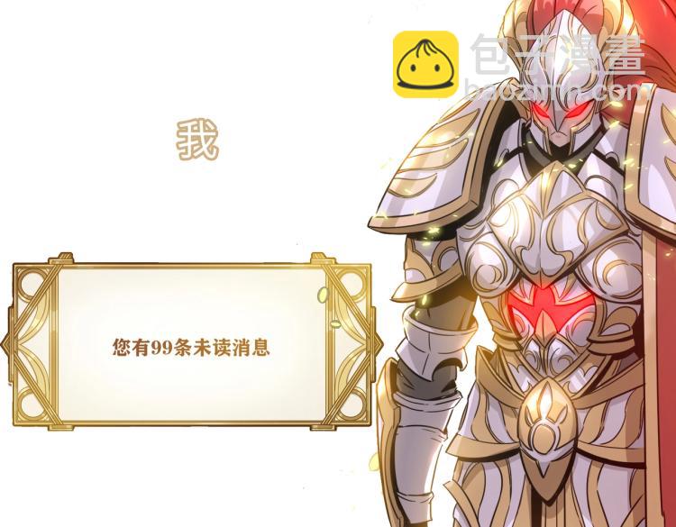 序章：身为穿越主角竟然没系统？-第1话