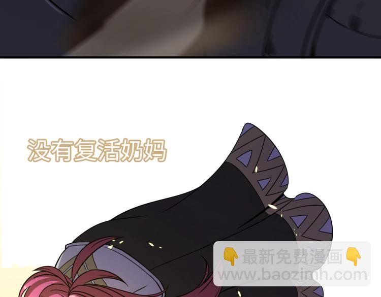 序章：身为穿越主角竟然没系统？-第1话