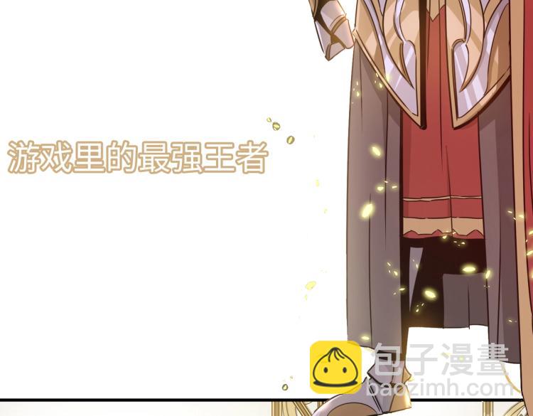 序章：身为穿越主角竟然没系统？-第1话