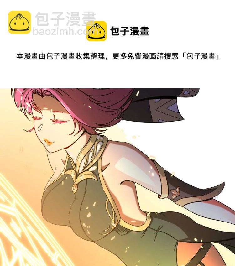 序章：身为穿越主角竟然没系统？-第1话