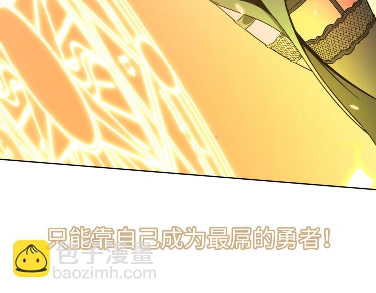 序章：身为穿越主角竟然没系统？-第1话