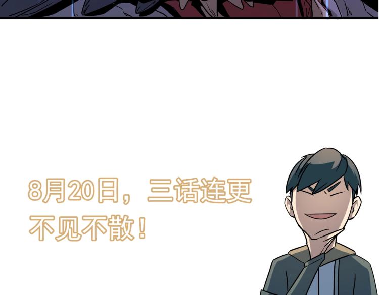 序章：身为穿越主角竟然没系统？-第1话