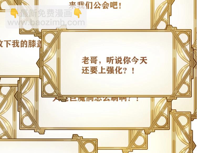 序章：身为穿越主角竟然没系统？-第1话