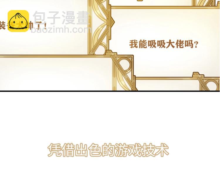序章：身为穿越主角竟然没系统？-第1话