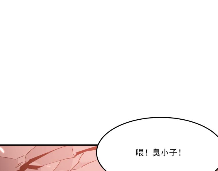 第10话 猴急的BOSS(1/4)-第11话