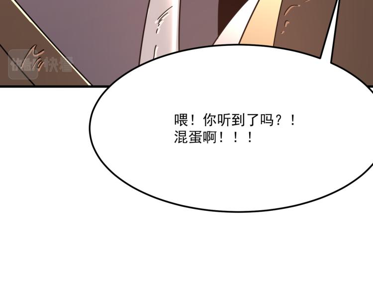 第10话 猴急的BOSS(1/4)-第11话