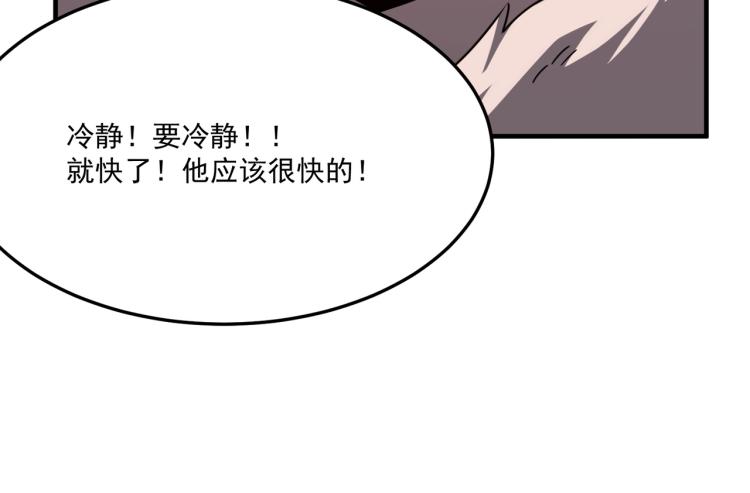 第10话 猴急的BOSS(1/4)-第11话