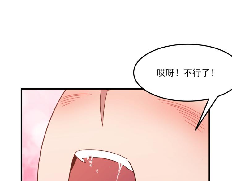 第10话 猴急的BOSS(1/4)-第11话