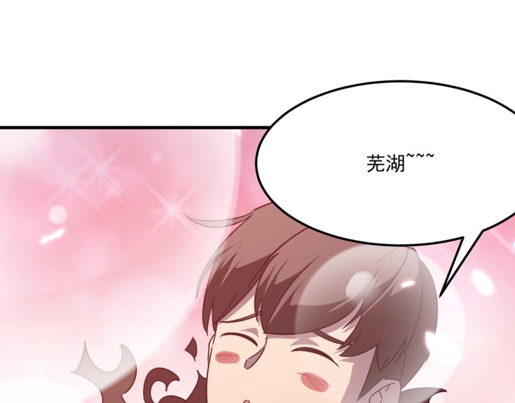 第10话 猴急的BOSS(1/4)-第11话