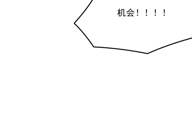 第10话 猴急的BOSS(1/4)-第11话