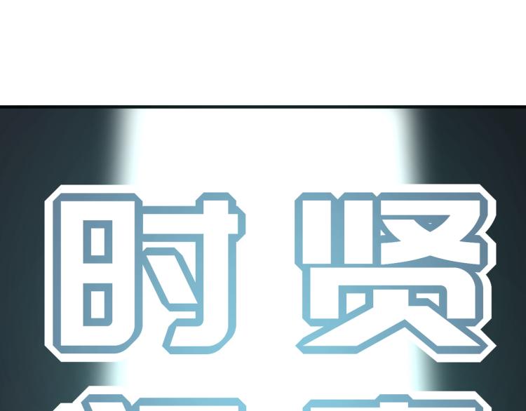 第10话 猴急的BOSS(1/4)-第11话