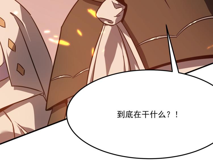 第10话 猴急的BOSS(1/4)-第11话