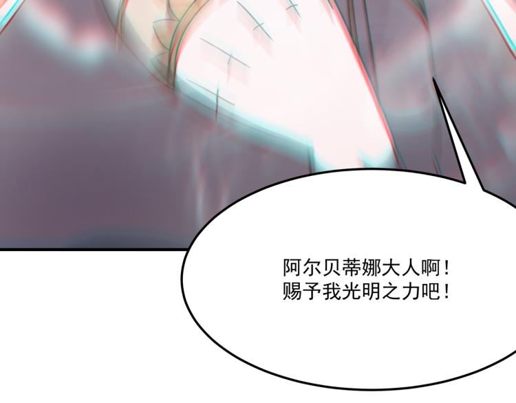 第10话 猴急的BOSS(1/4)-第11话