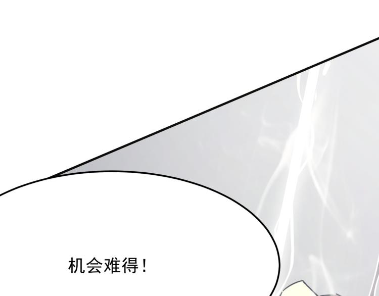 第10话 猴急的BOSS(1/4)-第11话