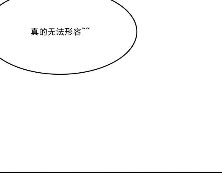 第10话 猴急的BOSS(1/4)-第11话