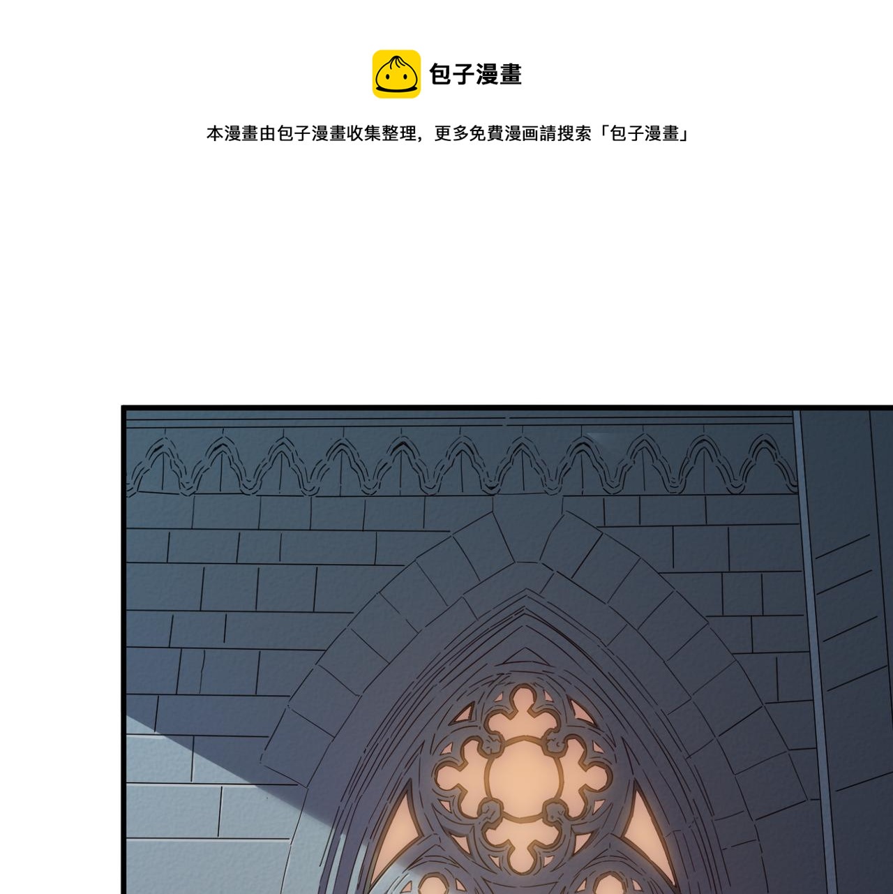 第12话 可可爱爱巨魔杨(1/4)-第13话