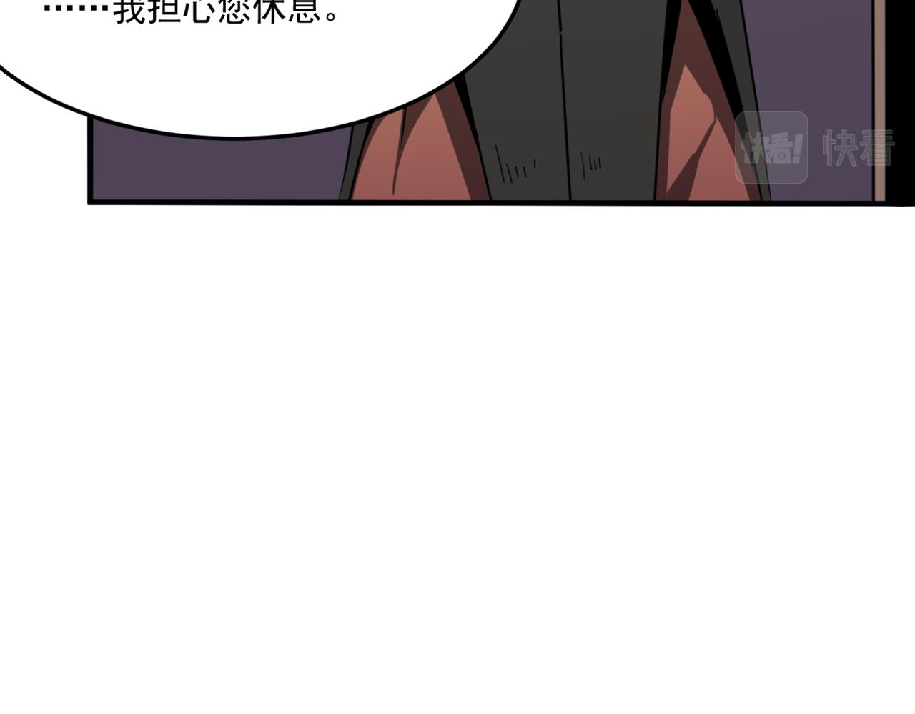 第12话 可可爱爱巨魔杨(1/4)-第13话