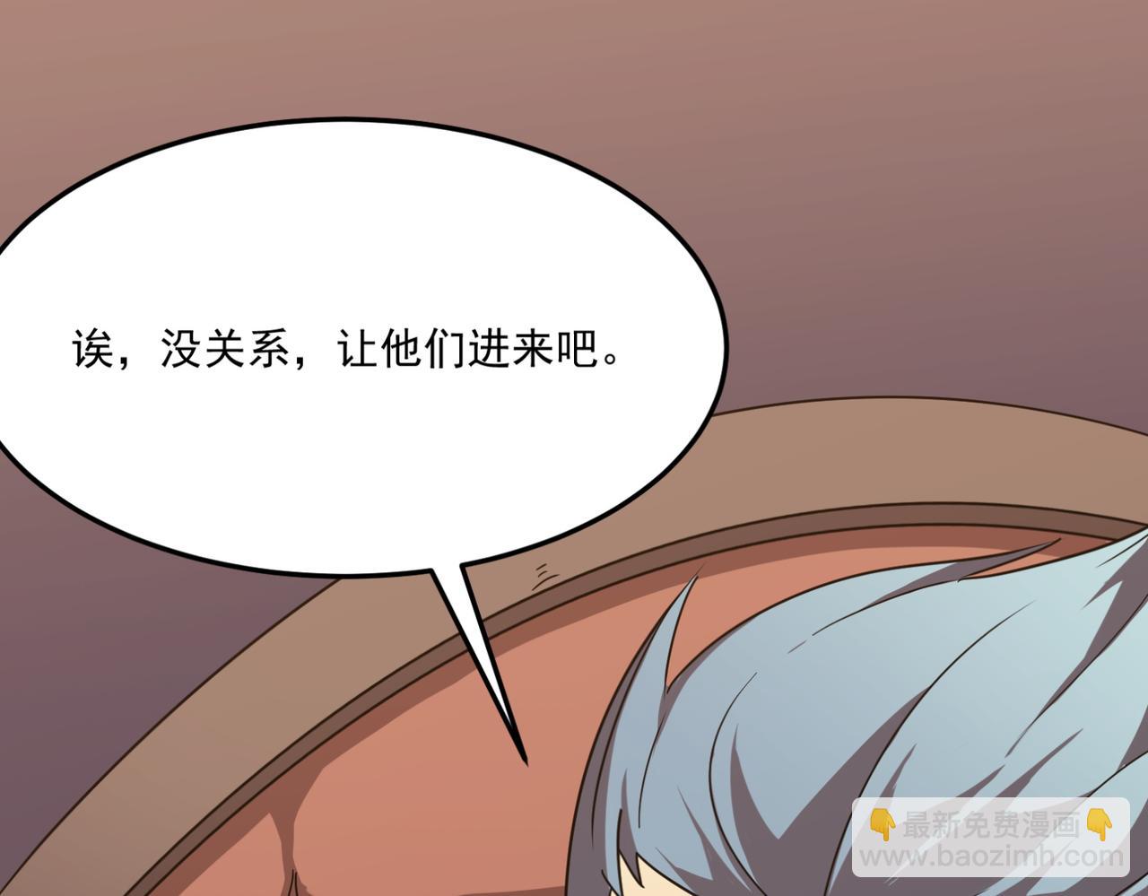 第12话 可可爱爱巨魔杨(1/4)-第13话