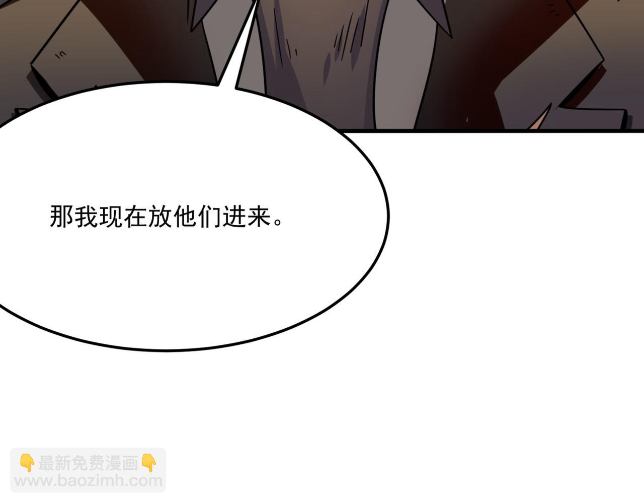 第12话 可可爱爱巨魔杨(1/4)-第13话