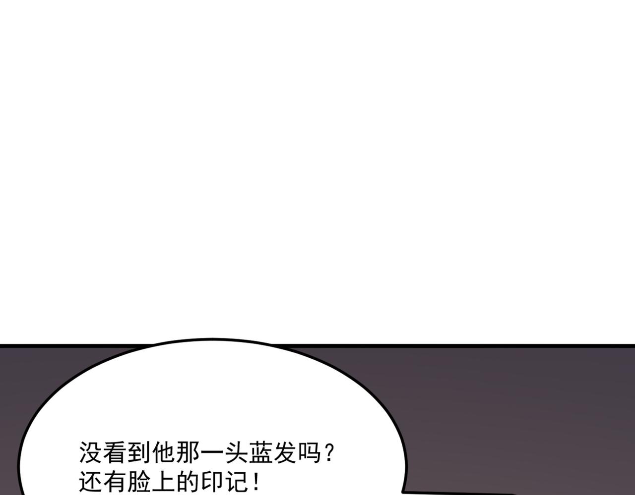 第12话 可可爱爱巨魔杨(1/4)-第13话