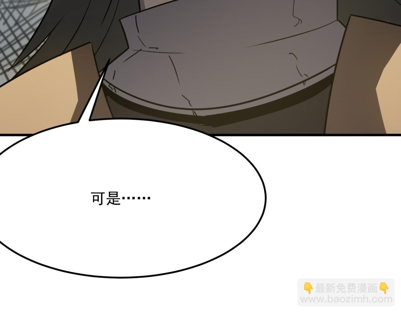 第14话 谁是猎物？(1/4)-第15话